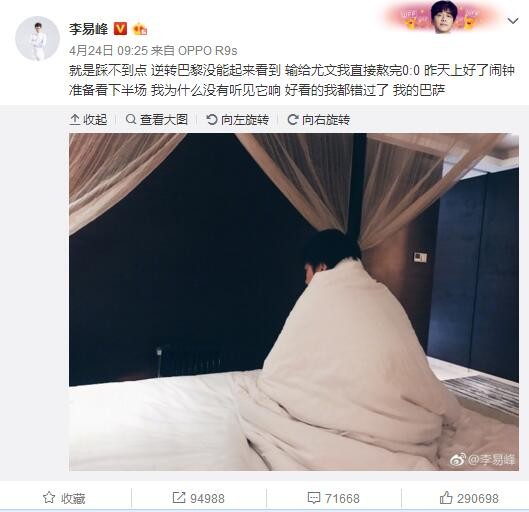 日韩精品一区二区三区中文在线
